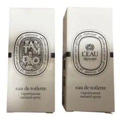 diptyque Tam Dao & L'Eau 2ml セット