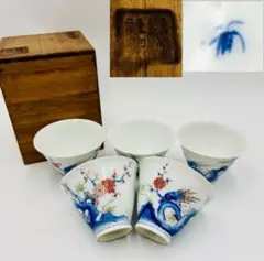オールド香蘭社　染付山水画　蓋付茶碗　飯椀　2客 オールド香蘭社 染付山水画 蓋付茶碗 飯椀 2客 - メルカリ