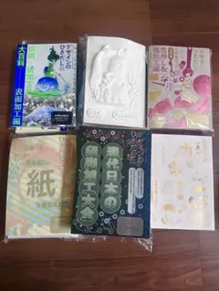 噓つき姫と盲目王子 Best Price オリジナルビジュアルブック アマ限