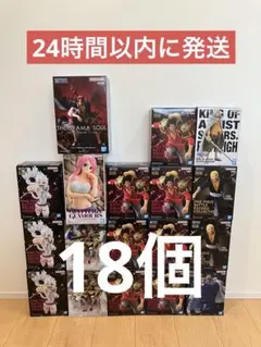ワンピース　ONE PIECE最新プライズフィギュア　シャンクス、ルフィ等18点