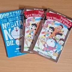 2020のび太の新恐竜 、2025映画ドラえもんのび太の絵世界物語2冊