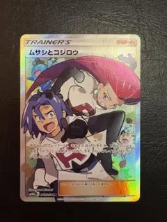 2025年最新】ムサシとコジロウ sr sm10b スカイレジェンドの人気