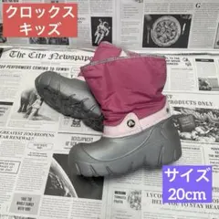 crocs クロックス 子ども キッズ スノー 防寒ブーツ 便利 デカロゴ