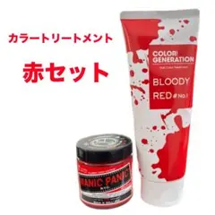 カラートリートメント MANIC PANINC COLOR GENERATIONのサムネイル