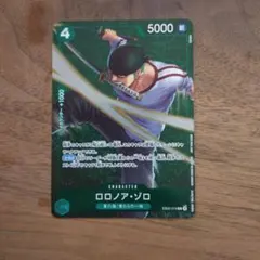 ロロノア・ゾロ：スタンダードバトル 2025年3月 R 優勝/入賞プロモ