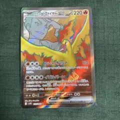 アローラキュウコンGX HR SM2K キミを待つ島々 057/050 - メルカリ