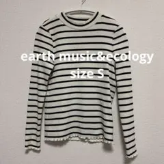 earth music&ecology リブ長袖メロウカットソー ボーダー S