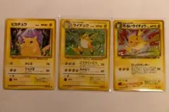 ポケモンカード　旧裏 わるいライチュウ セット