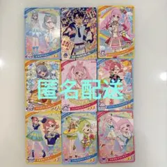 ひみつのアイプリ カードセット まとめ売り