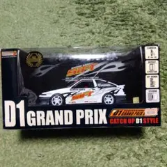 2026年最新】d1グランプリ ミニカーの人気アイテム - メルカリ