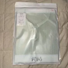 【新品】PUPO 半袖ロンパース 肌着 新生児 綿100% 70サイズのサムネイル