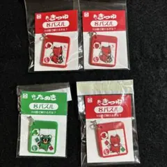 2026年最新】赤いきつねと緑のたぬきの人気アイテム - メルカリ