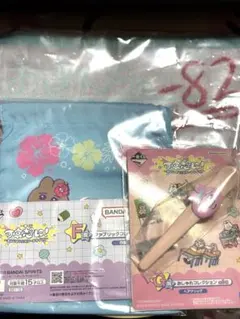 おぱんちゅうさぎ んぽちゃむ 一番くじ 可哀想に！ ハンカチ ヘアクリップ 巾着