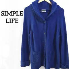 シンプルライフ　長袖ニットカーディガン　セーター　トップス　羽織　毛　ポケット