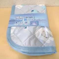 接触冷感 枕パッド 35cm×50cm シロクマ柄（2194）のサムネイル