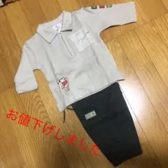 ディズニー　プーさん　トレーナー&パンツのセット