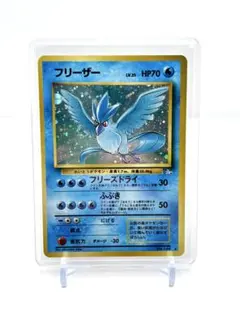 美品】フリーザー ☆ 第3弾拡張パック 化石の秘密 - メルカリ
