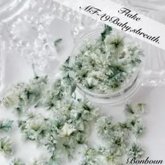 SaNaI様 リクエスト 5点 まとめ商品