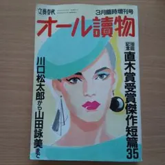 Item thumbnail for item 16aa83e6-5490-4abe-945a-37ae50f9255a