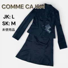 レディース スーツ セットアップ M 黒 ジャケット スカート コムサイズム