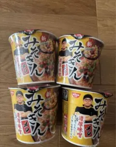 2026年最新】みそきん 未開封の人気アイテム - メルカリ