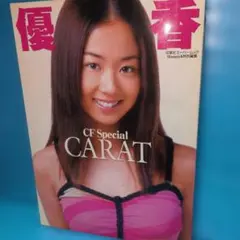 くど様 リクエスト 2点 まとめ商品