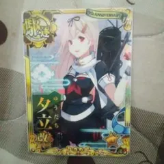 艦これアーケード 夕立 改二ホロ