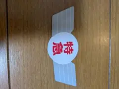 鉄道部品近鉄 特急 ミニチュアヘッドマーク - メルカリ