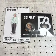 BE:FIRST クリアキーチェーン モアプラス缶バッジセット リョウキ