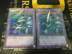 遊戯王　海馬セット　付属デッキ　２個