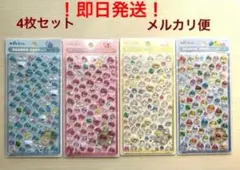 BONBON DROP mini しずくちゃん　シール 4枚セット