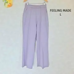 美品✨フィーリングメイド FEELING MADE テーパードパンツ 紫 L