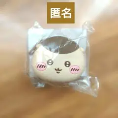 ア*ョ様 ちいかわ おかおミニシリコンポーチ くりまんじゅう