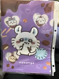 ちいかわ　モモンガ バレンタイン クリアファイル