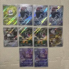 Item thumbnail for item af7c3f57-de0e-4a73-8506-9fdf9073ae7e