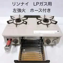 超激レア★未使用★レトロ★日立★ハイカロリーバーナー★ガステーブル★インテリア 超激レア☆未使用☆レトロ☆日立☆ハイカロリーバーナー☆ガステーブル