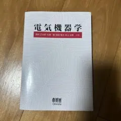 みー21様 リクエスト 3点 まとめ商品