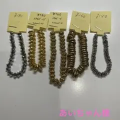 あいちゃん様専用ページ