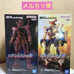 2025年最新】機動戦士Gundam gquuuuuuxの人気アイテム - メルカリ