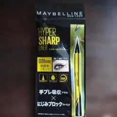 MAYBELLINE HYPER SHARP LINER BK-1