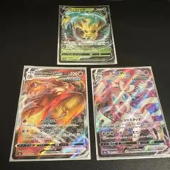 ポケモンカード リーフィアV バシャーモVMAX ニンフィアVMAXのサムネイル