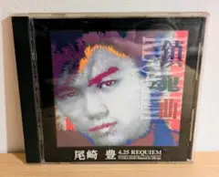 Item thumbnail for item 2613f315-8f0b-4b5e-97d6-700415f9fe31