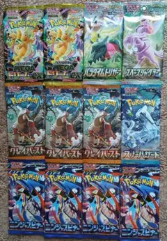 U*a様 ポケモンカードゲーム絶版含む12パックセット