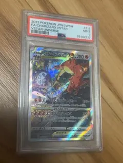 2026年最新】ブイユニの人気アイテム - メルカリ