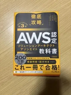 Item thumbnail for item 37c0b244-2f34-49ba-bb8e-0bc72a06bec9