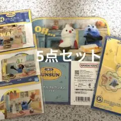 パペットスンスン 一番くじ F賞 タオルH賞ステッカー G賞アクキー セット