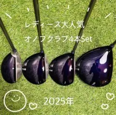 【美品】GROBERIDE ONOFF オノフ 2025 レディース ウッドのサムネイル