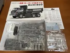 2026年最新】日野 スーパードルフィンの人気アイテム - メルカリ