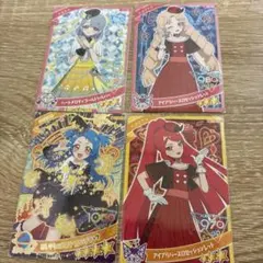 ひみつのアイプリ アイプリカード♪コレクショングミ vol.5 セット
