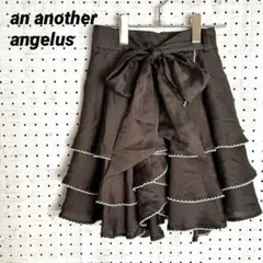 アンアナザーアンジェラス フリルリボン スカート ティアードデザイン（F） 茶系